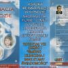 AUDIOBOOK - REINKARNACJA W HIPNOZIE - DOŚWIADCZENIA POPRZEDNICH WCIELEŃ I INNYCH RZECZYWISTOŚCI - obrazek 9